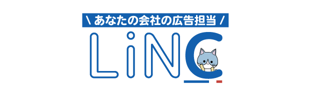 株式会社LiNC 株式会社LiNC